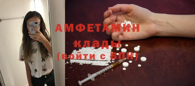 блэк спрут зеркало  Кораблино  Amphetamine Розовый  цена наркотик 