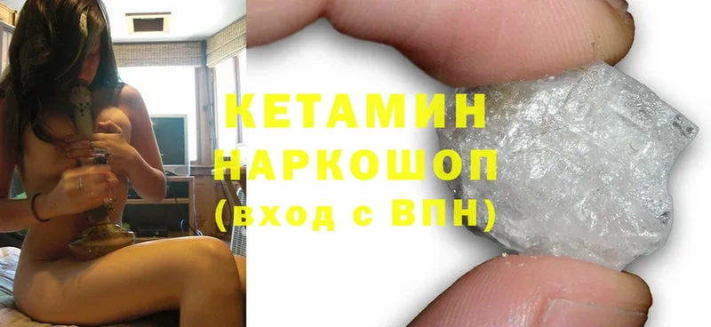 кракен зеркало  Кораблино  Кетамин ketamine 