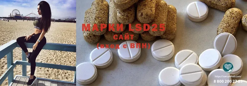 продажа наркотиков  МЕГА маркетплейс  LSD-25 экстази ecstasy  Кораблино 