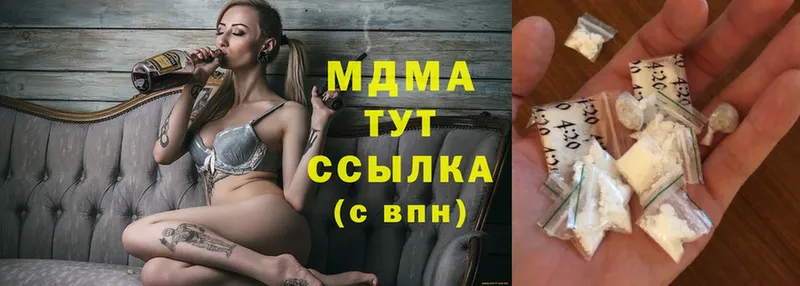 MDMA Molly  МЕГА tor  Кораблино 