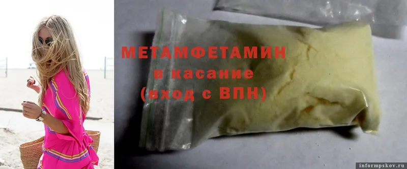 darknet какой сайт  Кораблино  МЕТАМФЕТАМИН витя 